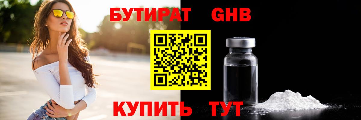 Конопля  Кокаин  Ростов-на-Дону  Мефедрон кристаллы  Гашиш  Вход с VPN 