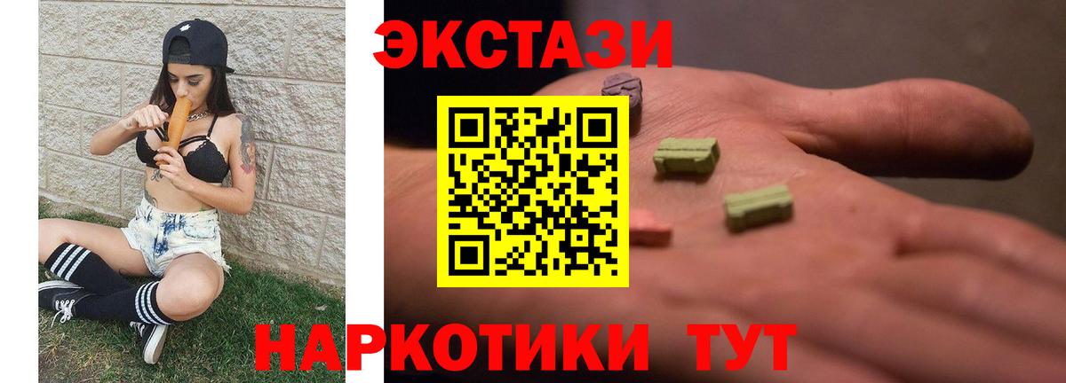 БУТИРАТ Ростов-на-Дону