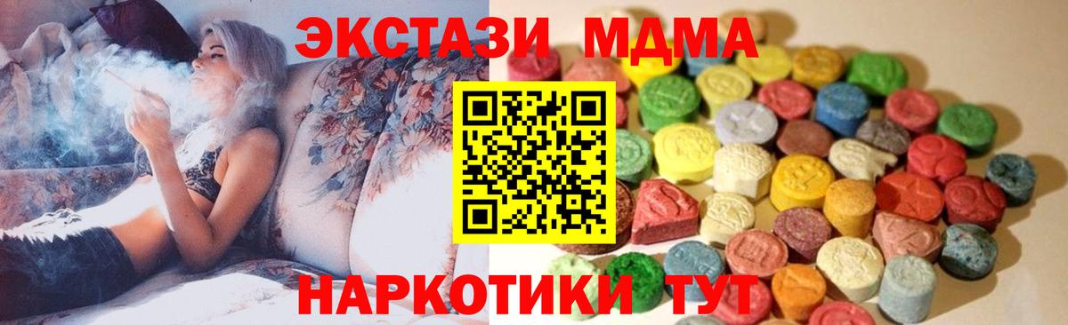 Экстази Дубай Ростов-на-Дону