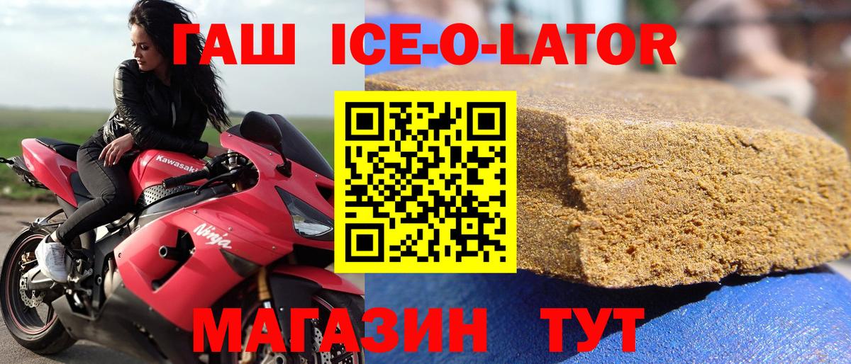 ГАШ Premium Ростов-на-Дону