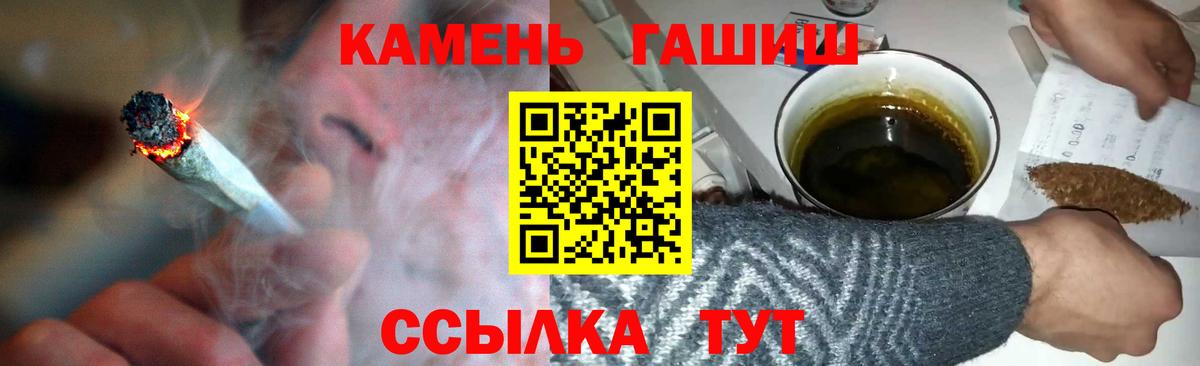 Ростов-на-Дону  где найти наркотики  Вход с VPN  Гашиш гашик 