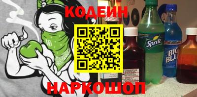 MDMA Сланцы