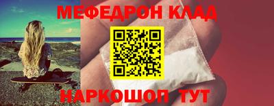 бошки Славгород