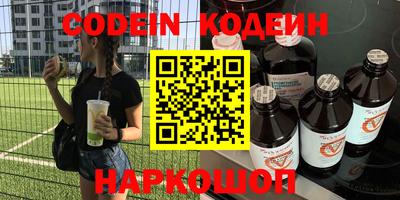 MDMA Сланцы