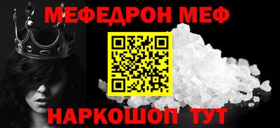 МДПВ Славянск-на-Кубани