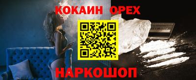 бошки Славгород