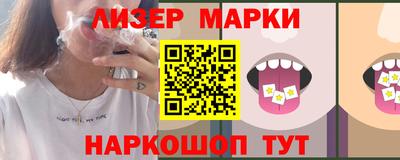 MDMA Сланцы