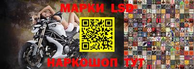 МДПВ Славянск-на-Кубани