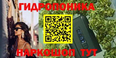 MDMA Сланцы