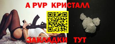 МДПВ Славянск-на-Кубани