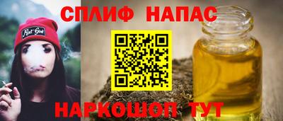 MDMA Сланцы