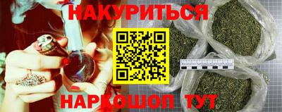 MDMA Сланцы