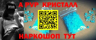 бошки Славгород