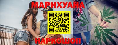 MDMA Сланцы