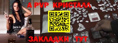 МДПВ Славянск-на-Кубани