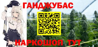 бошки Славгород