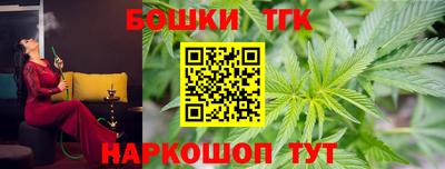 бошки Славгород