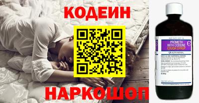 синтетический гашиш Старая Купавна