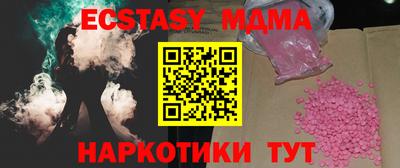 а пвп мука Ставрополь