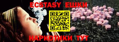 синтетический гашиш Старая Купавна