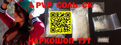 MDMA Сланцы