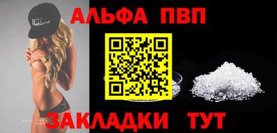 бошки Славгород