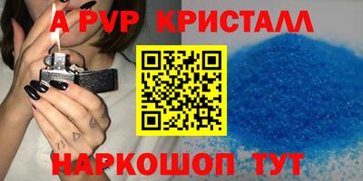 MDMA Сланцы