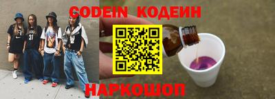 МДПВ Славянск-на-Кубани