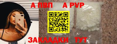 бошки Славгород