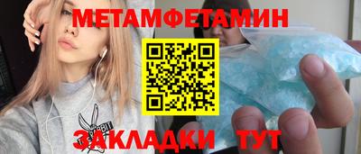 MDMA Сланцы