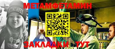 бошки Славгород