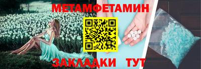 МДПВ Славянск-на-Кубани