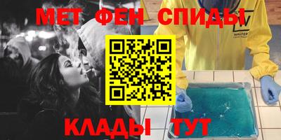 MDMA Сланцы