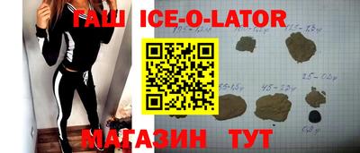 бошки Славгород