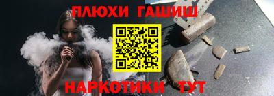 бошки Славгород