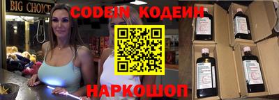 MDMA Сланцы