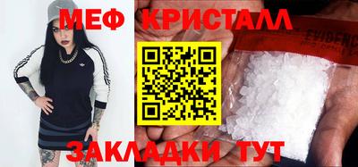 МДПВ Славянск-на-Кубани