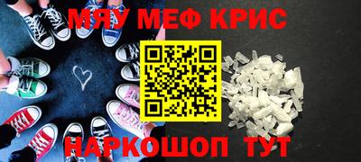 синтетический гашиш Старая Купавна