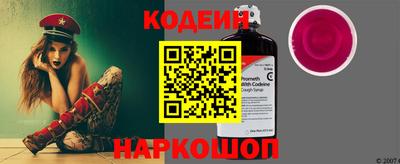 MDMA Сланцы