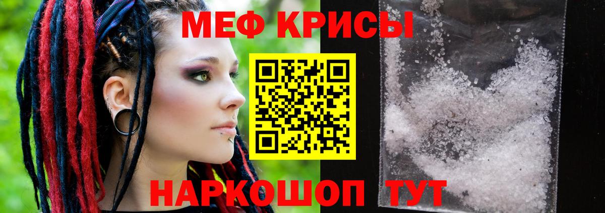 Ростов-на-Дону  МЯУ-МЯУ мяу мяу  МЯУ-МЯУ мяу мяу  МЕФ  Вход с VPN 