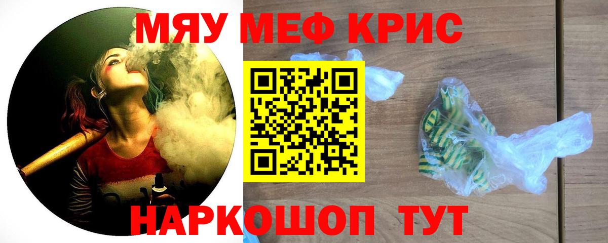 МЕФ  Ростов-на-Дону
