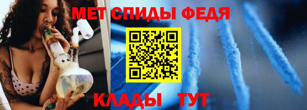 Первитин пудра Ростов-на-Дону