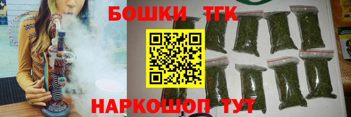 Бошки Шишки план  Вход с VPN  Марихуана MAZAR  Бошки марихуана семена  Бошки Шишки THC 21%  Ростов-на-Дону 